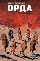 Куда сходить гику на выходных и праздниках в Москве? - 23 Куда сходить гику на выходных и праздниках в Москве? - 23