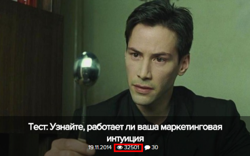 Прокачай контент-маркетинг: 16 рабочих способов. Часть 2 - 7 Прокачай контент-маркетинг: 16 рабочих способов. Часть 2 - 7