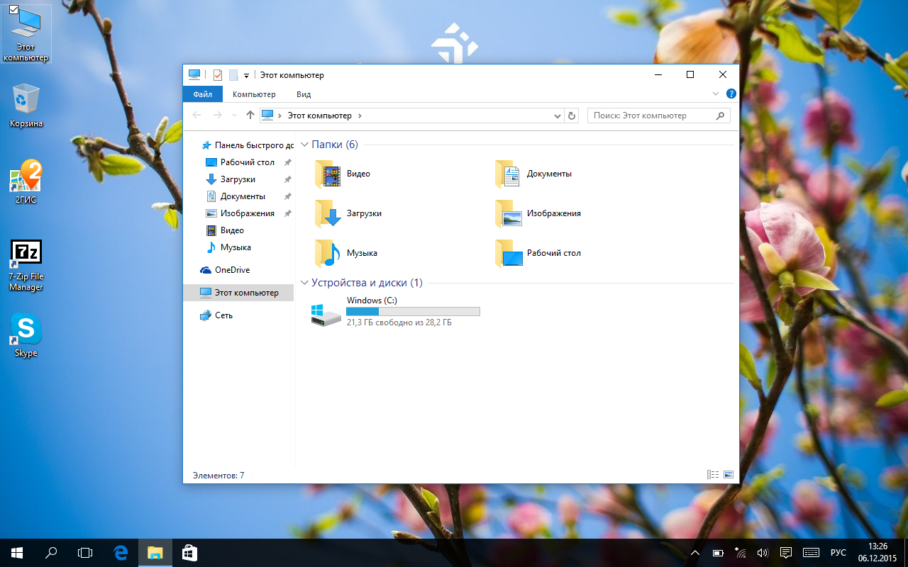 DEXP Ursus KX210i – планшет-трансформер на Windows 10 с процессором Intel® Atom™ - 27