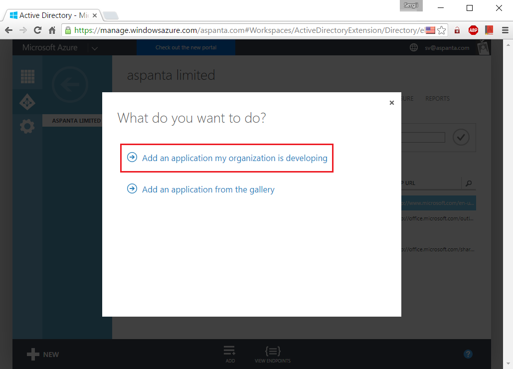 Авторизация в Ubuntu через Microsoft Azure AD - Office 365 - 4 Авторизация в Ubuntu через Microsoft Azure AD - Office 365 - 4