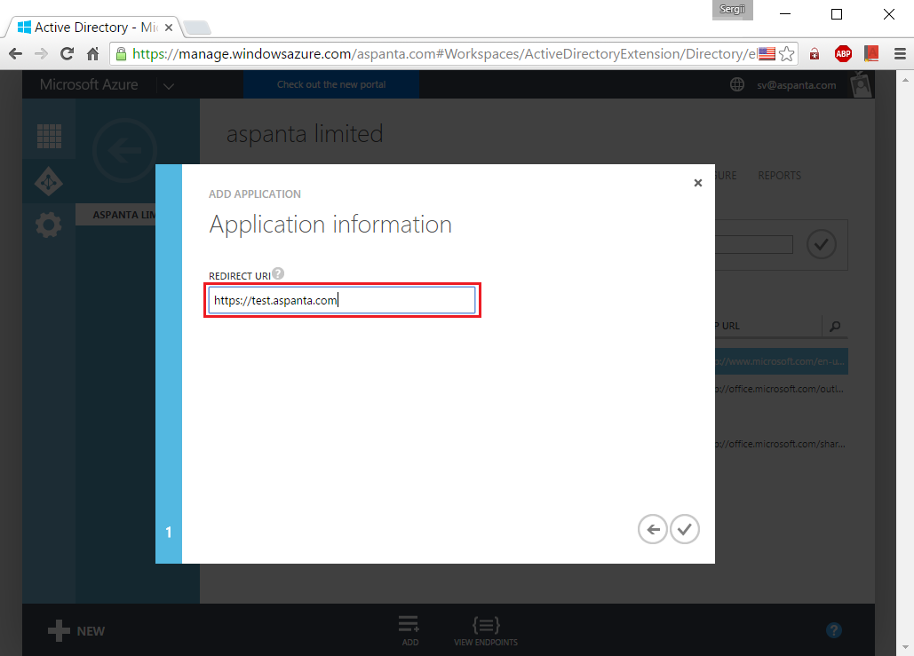 Авторизация в Ubuntu через Microsoft Azure AD - Office 365 - 6 Авторизация в Ubuntu через Microsoft Azure AD - Office 365 - 6