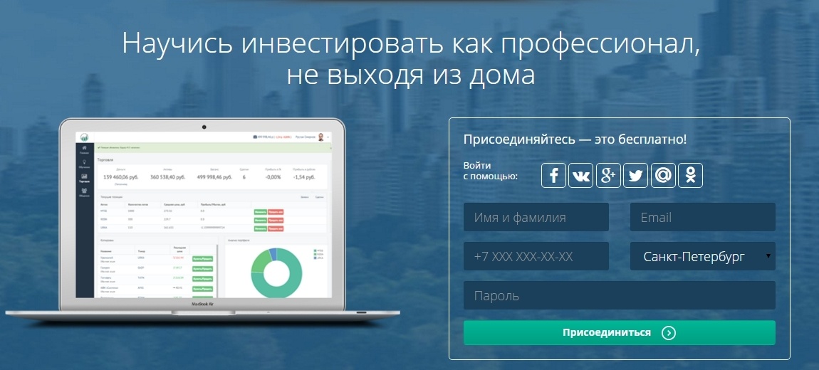 Бизнес-проекты 2013-2014: судьба стартапов, получивших поддержку ФРИИ - 2
