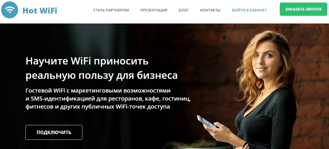 Бизнес-проекты 2013-2014: судьба стартапов, получивших поддержку ФРИИ - 6