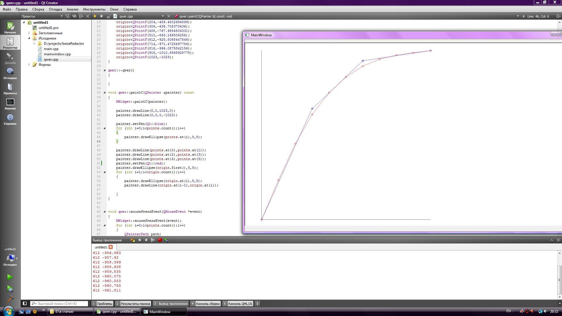 Делаем «вечный» датчик массового расхода воздуха на ATiny13 - 10 Делаем «вечный» датчик массового расхода воздуха на ATiny13 - 10