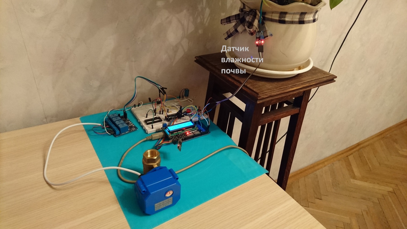 Ещё одна система автополива растений с использованием ESP8266 и Blynk - 12 Ещё одна система автополива растений с использованием ESP8266 и Blynk - 12