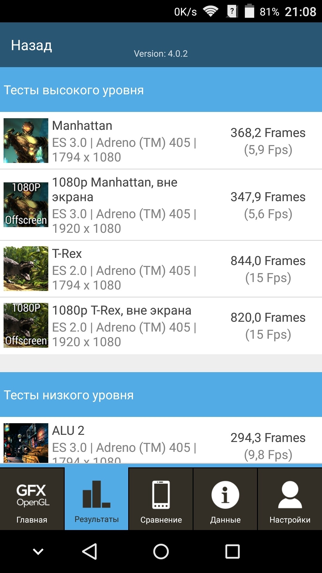 Обзор смартфона ZTE Axon Mini – ох уж эти “мини” - 32