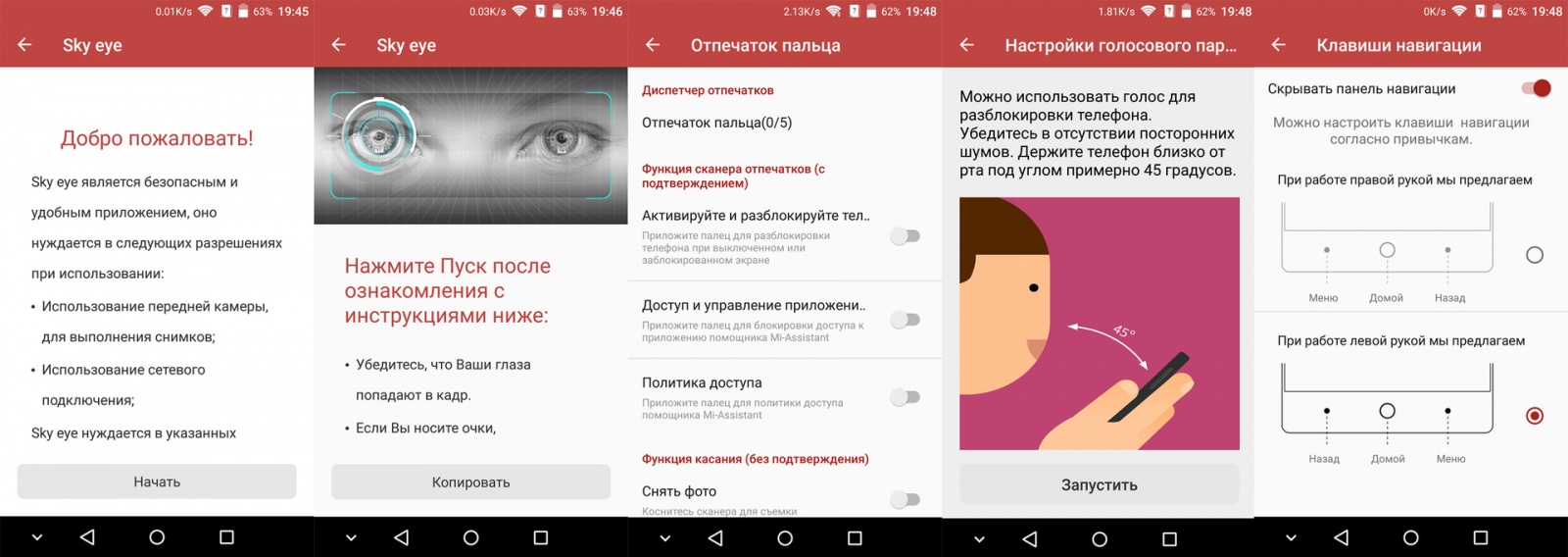 Обзор смартфона ZTE Axon Mini – ох уж эти “мини” - 51