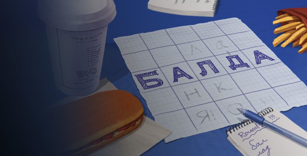 Сегментация аудитории при разработке игр - 8