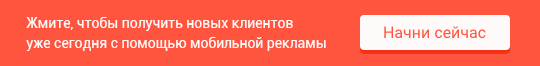 К 2018 расходы на медийную рекламу вырастут до $710 млрд - 2