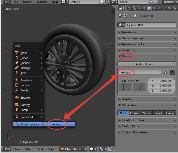 Приёмы работы в Blender. Часть 3 - 18