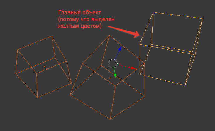 Приёмы работы в Blender. Часть 3 - 1