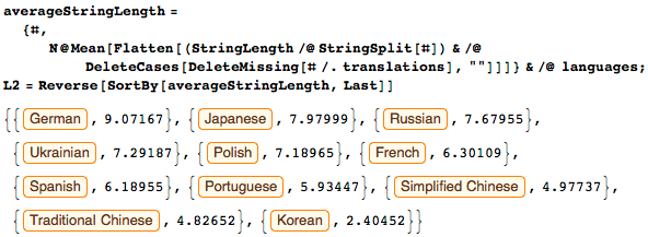 Проект по переводу языка Wolfram Language (Mathematica) на различные языки - 17