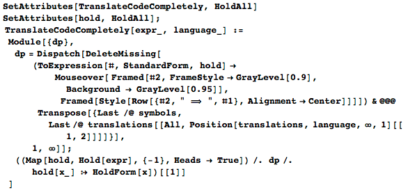 Проект по переводу языка Wolfram Language (Mathematica) на различные языки - 22