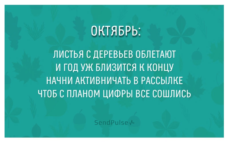 Стишки-пирожки про маркетологов в канун Нового 2016 года - 10