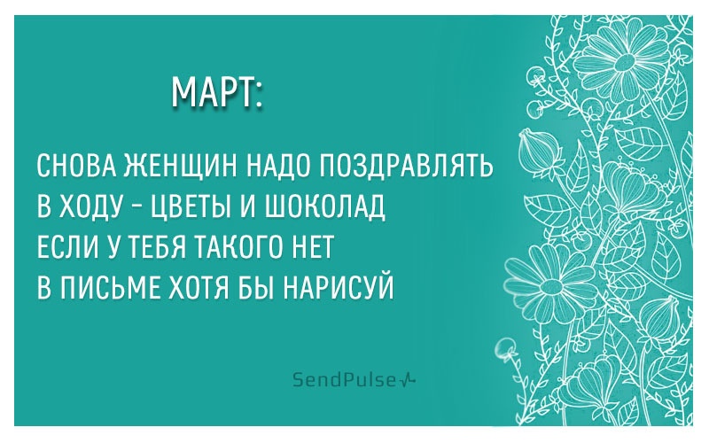 Стишки-пирожки про маркетологов в канун Нового 2016 года - 3