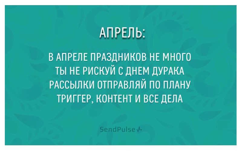 Стишки-пирожки про маркетологов в канун Нового 2016 года - 4