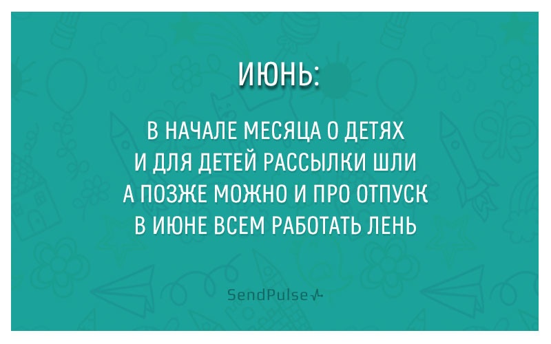 Стишки-пирожки про маркетологов в канун Нового 2016 года - 6