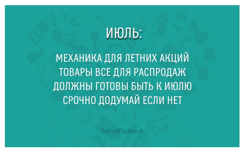 Стишки-пирожки про маркетологов в канун Нового 2016 года - 7