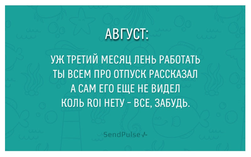 Стишки-пирожки про маркетологов в канун Нового 2016 года - 8