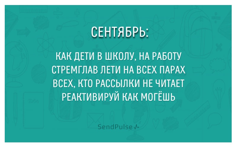 Стишки-пирожки про маркетологов в канун Нового 2016 года - 9