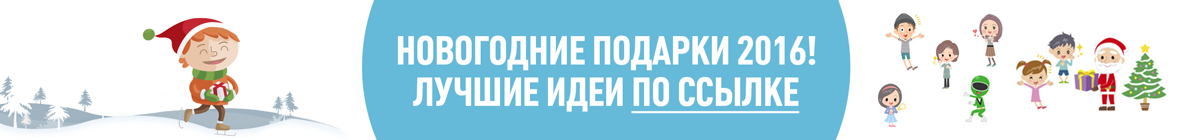 Pipe Dream – самый сумасшедший проект уходящего года - 9 Специальная подборка Новогодних подарков от iCover