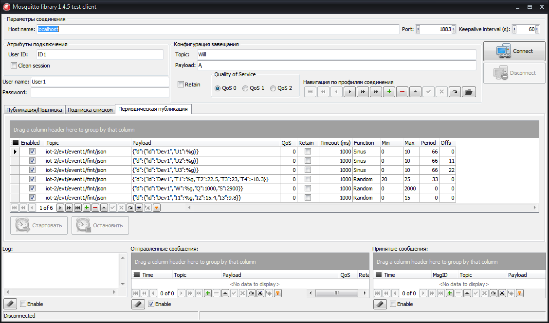 Открытый проект клиента MQTT на Delphi. Продолжение - 2