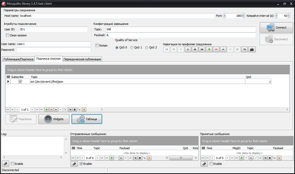 Открытый проект клиента MQTT на Delphi. Продолжение - 3