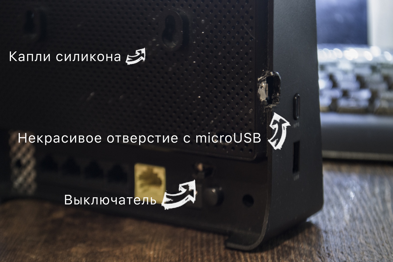 Делаем портативным роутер Dlink DIR320 - 4