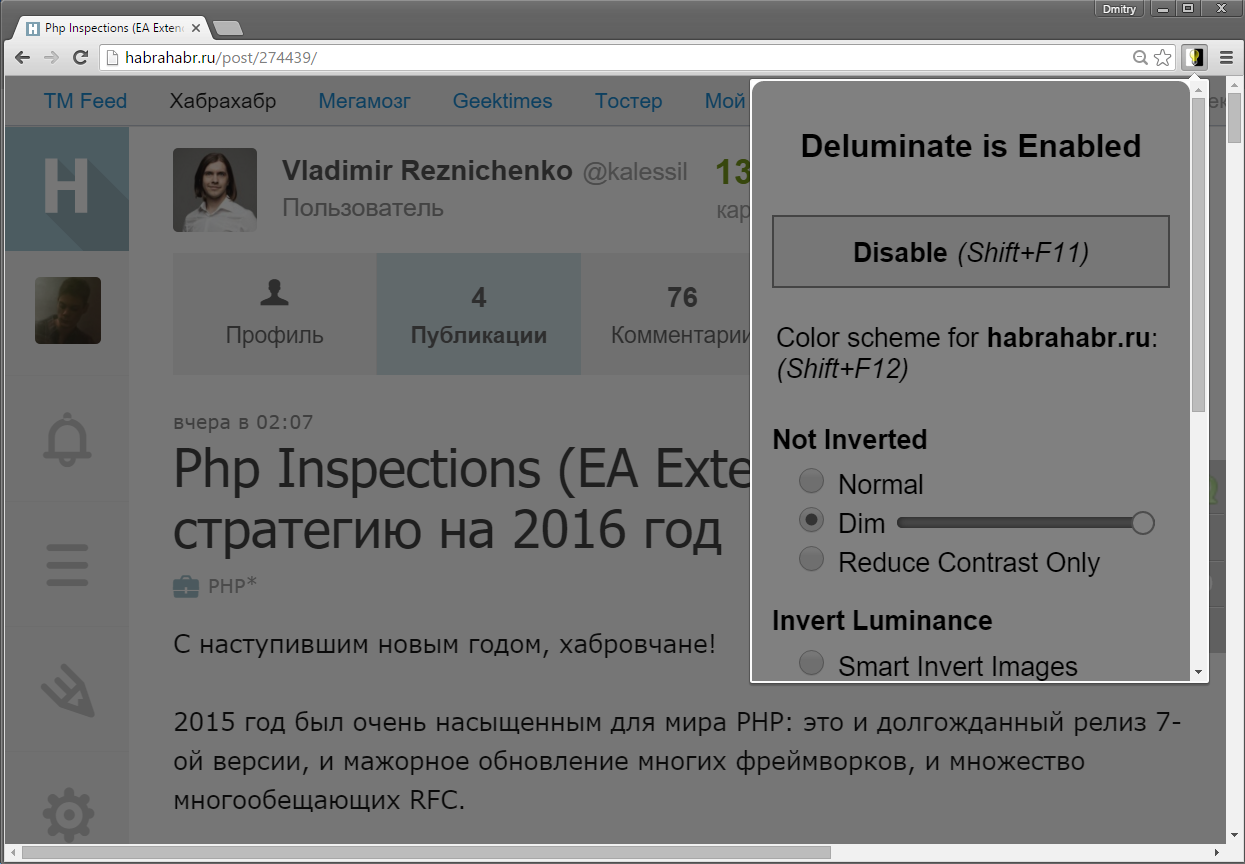 Как защитить свое зрение с помощью трех расширений для браузера Google Chrome - 2 Как защитить свое зрение с помощью трех расширений для браузера Google Chrome - 2