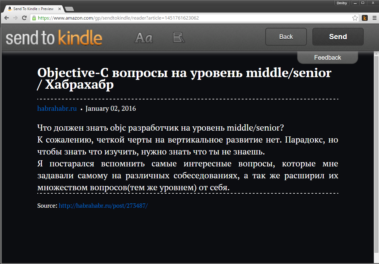 Как защитить свое зрение с помощью трех расширений для браузера Google Chrome - 4 Как защитить свое зрение с помощью трех расширений для браузера Google Chrome - 4