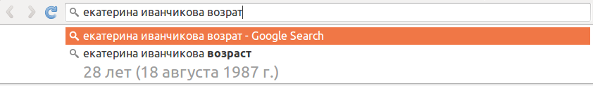 Подсказки в строке поиска Google Chrome теперь содержат ответы - 2
