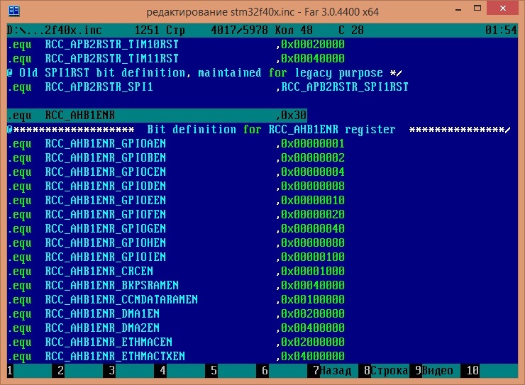 STM32F4: GNU AS: Мигаем светодиодом (Оживление) (Часть 2) - 8