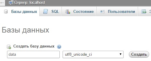 Подводные камни использования Excel Power Query и MySQL для автоматизации отчетности - 5 image