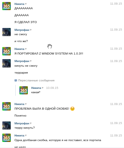 Как я стал самым маленьким программистом в республике точно - 1 Как я стал самым маленьким программистом в республике точно - 1