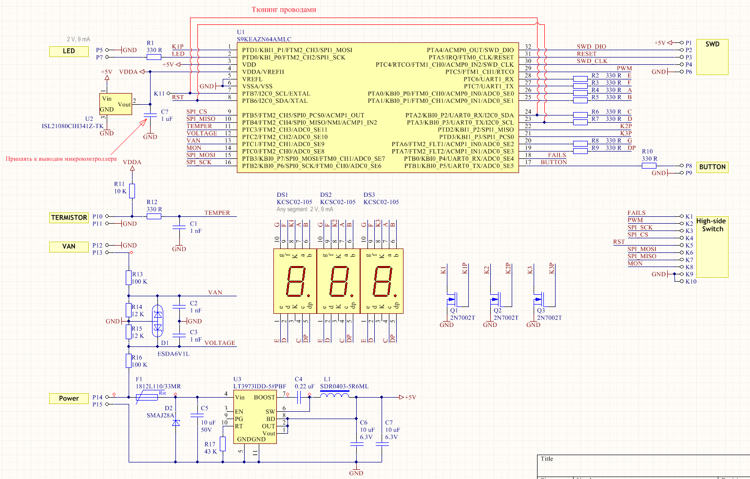 Технология программирования ARM Cortex-M0+ - 3