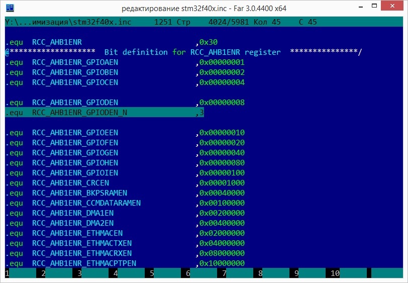 STM32F4: GNU AS: Мигаем светодиодом (Версия для STM32F4 Discovery, Оптимизация) (Часть 3) - 8