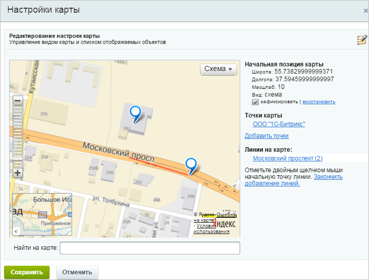 Автоматизация вывода виджета Яндекс.Карты на платформе 1C Bitrix - 1