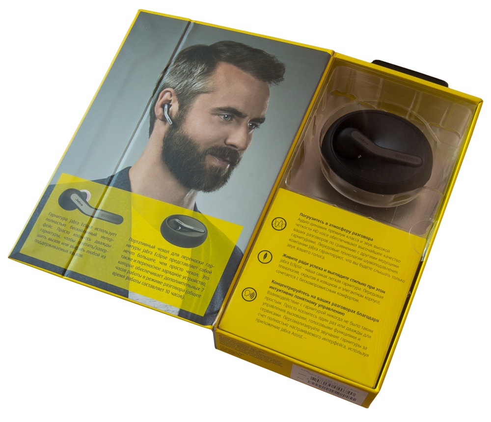 Гарнитура Jabra Eclipse: небюджетный футуризм - 2 Гарнитура Jabra Eclipse: небюджетный футуризм - 2