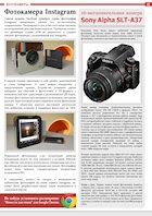 Мобильные рекламные конструкции с автоматической системой сворачивания - 13 Мобильные рекламные конструкции с автоматической системой сворачивания - 13