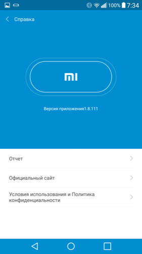 Новогодняя битва: весы Xiaomi Mi Smart Scales против вкусняшек и нездорового образа жизни - 10 Новогодняя битва: весы Xiaomi Mi Smart Scales против вкусняшек и нездорового образа жизни - 10