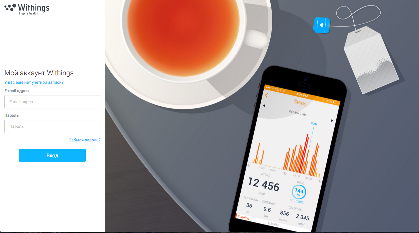 Новогодняя битва: весы Xiaomi Mi Smart Scales против вкусняшек и нездорового образа жизни - 11