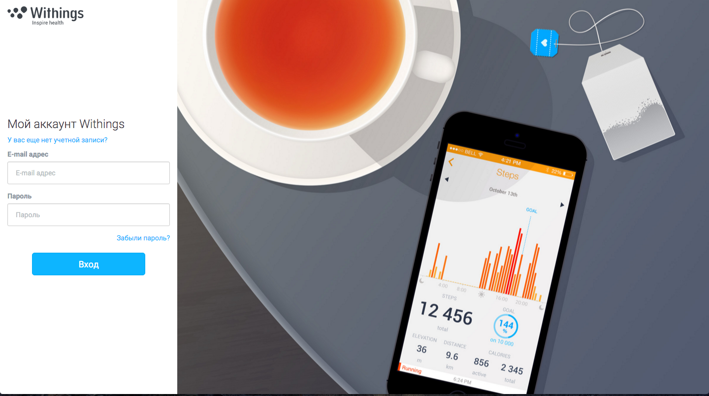 Новогодняя битва: весы Xiaomi Mi Smart Scales против вкусняшек и нездорового образа жизни - 11 Новогодняя битва: весы Xiaomi Mi Smart Scales против вкусняшек и нездорового образа жизни - 11