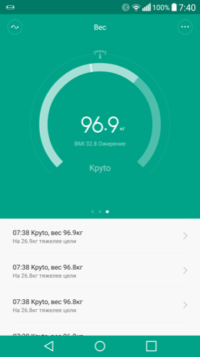 Новогодняя битва: весы Xiaomi Mi Smart Scales против вкусняшек и нездорового образа жизни - 20 Новогодняя битва: весы Xiaomi Mi Smart Scales против вкусняшек и нездорового образа жизни - 20