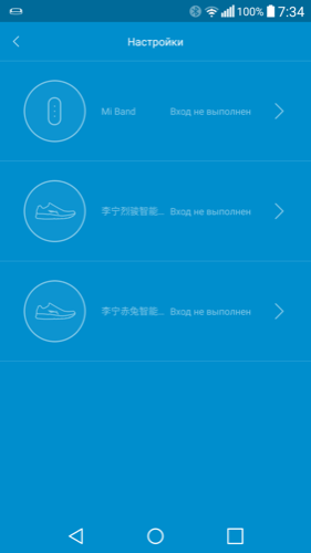 Новогодняя битва: весы Xiaomi Mi Smart Scales против вкусняшек и нездорового образа жизни - 9