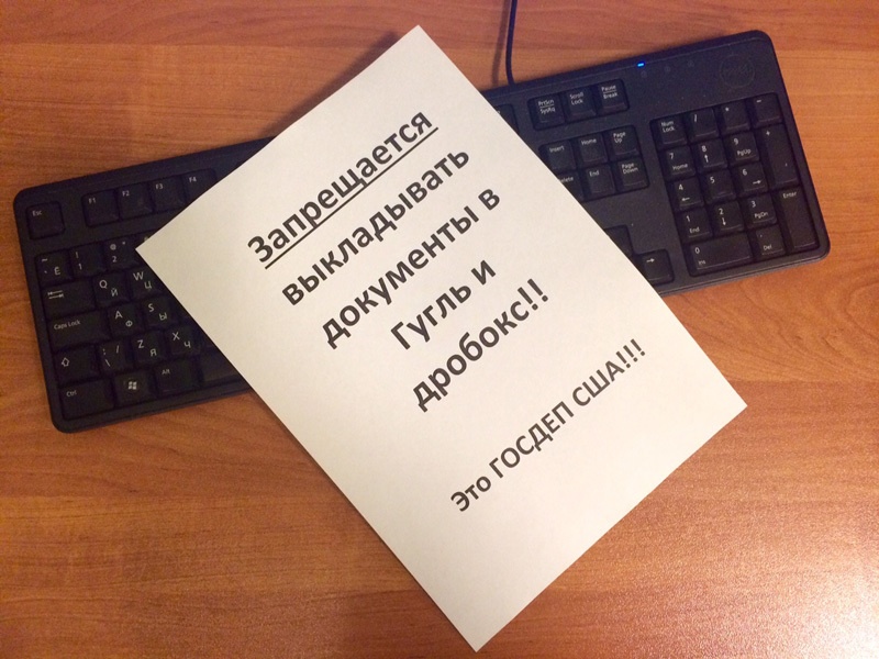 Что творится в разработке корпоративных мобильных приложений - 1