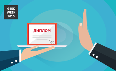 Дайджест лучших вебинаров для программистов от GeekBrains - 7 Дайджест лучших вебинаров для программистов от GeekBrains - 7