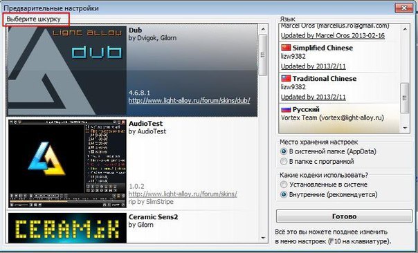 Пять причин не использовать своих сотрудников для перевода и локализации - 2 Пять причин не использовать своих сотрудников для перевода и локализации - 2