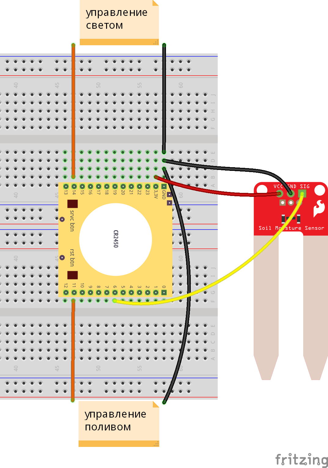 Делаем собственное Z-Wave устройство на базе Z-Uno - 2