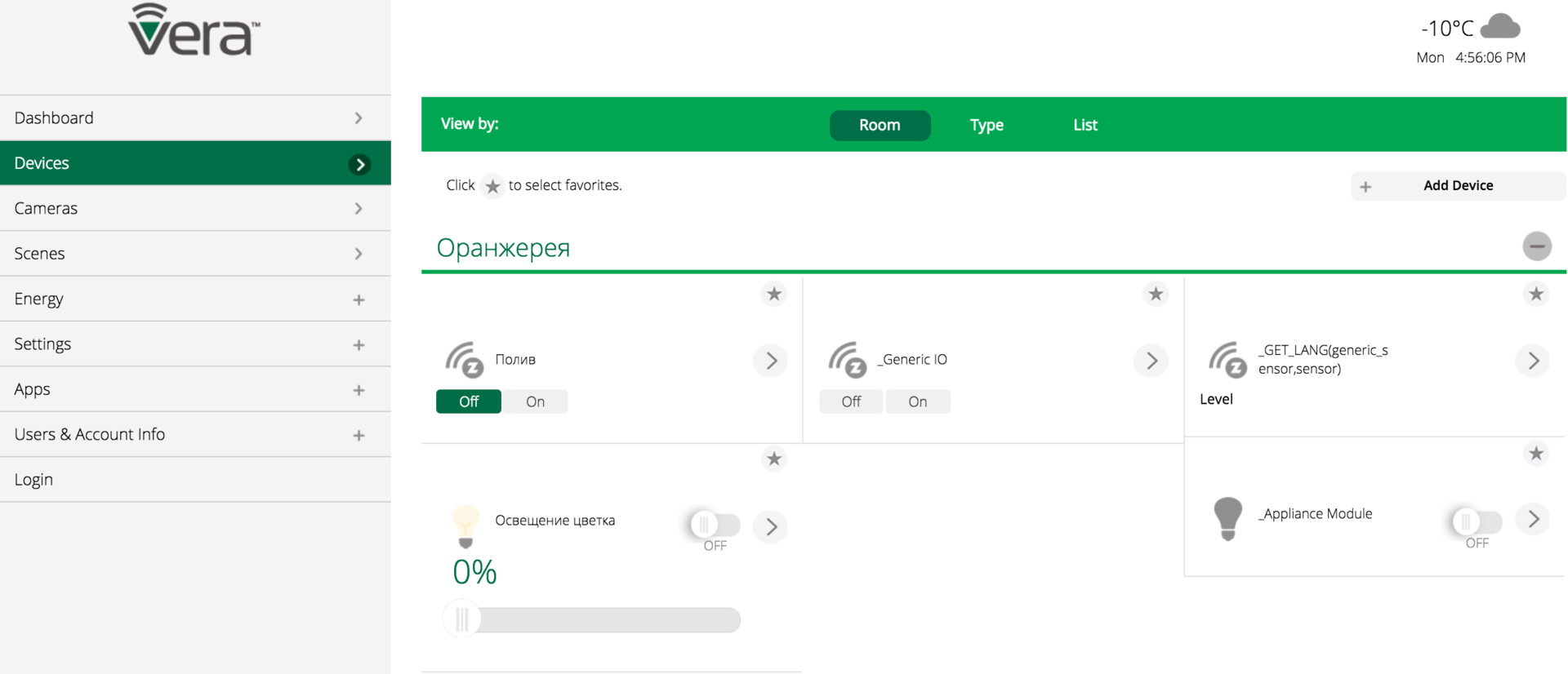 Делаем собственное Z-Wave устройство на базе Z-Uno - 5 Делаем собственное Z-Wave устройство на базе Z-Uno - 5