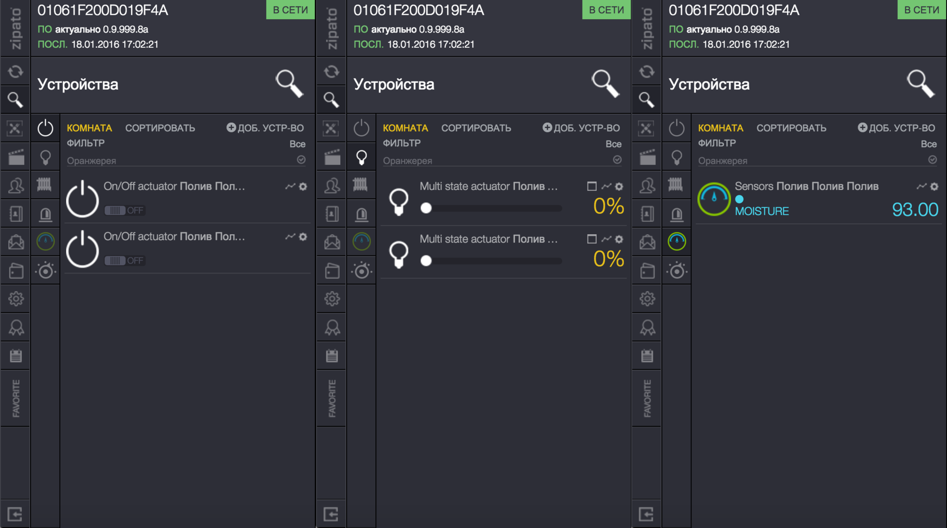 Делаем собственное Z-Wave устройство на базе Z-Uno - 6 Делаем собственное Z-Wave устройство на базе Z-Uno - 6